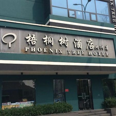 Beijing Phoenix Tree Hotel Daxing  Buitenkant foto