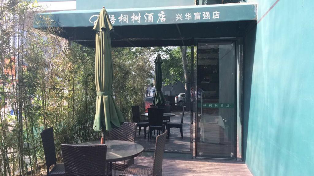 Beijing Phoenix Tree Hotel Daxing  Buitenkant foto